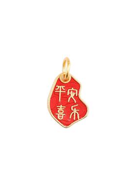 合金精致中式国潮平安喜乐福吊坠