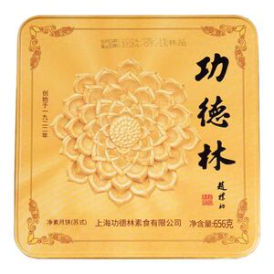 功德林苏式酥皮铁盒装中秋月饼