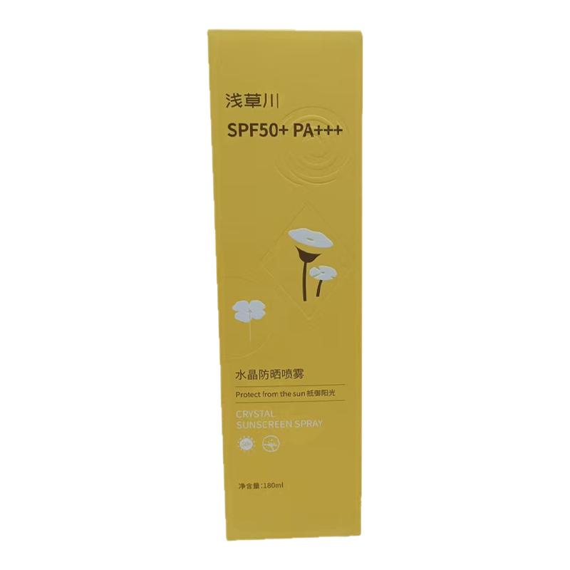 浅草川水晶防晒喷雾SPF50+++清爽保湿防紫外线防止晒伤晒黑180ml