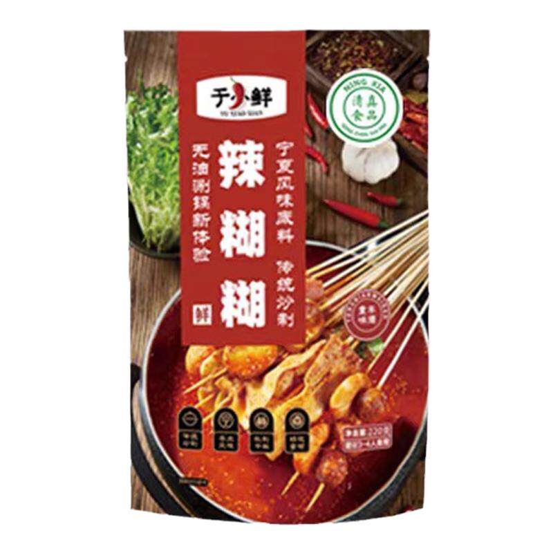 于小鲜清真火锅底料300g麻辣火锅调料