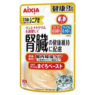 爱喜雅进口幼猫免疫增强餐包低磷湿粮补充营养金枪鱼肠胃调理增肥