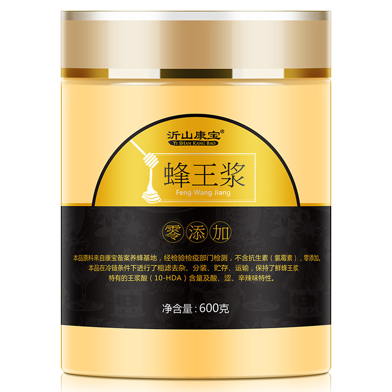 新鲜天然正品旗舰店非野生蜂王浆