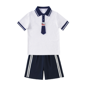 小学生夏季校服短袖学院风儿童班服套装幼儿园园服运动会演出服装