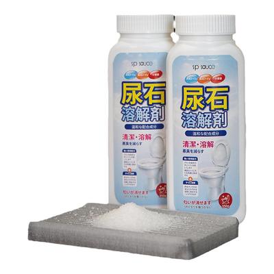 尿碱溶解剂疏通清洗剂