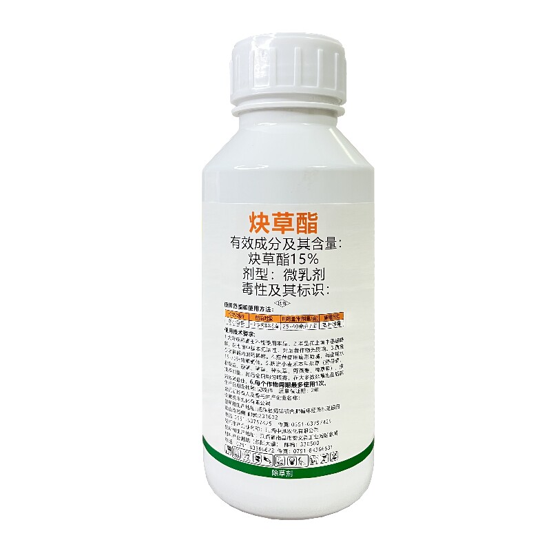 炔草酯15%小麦田专用除草剂野除草剂