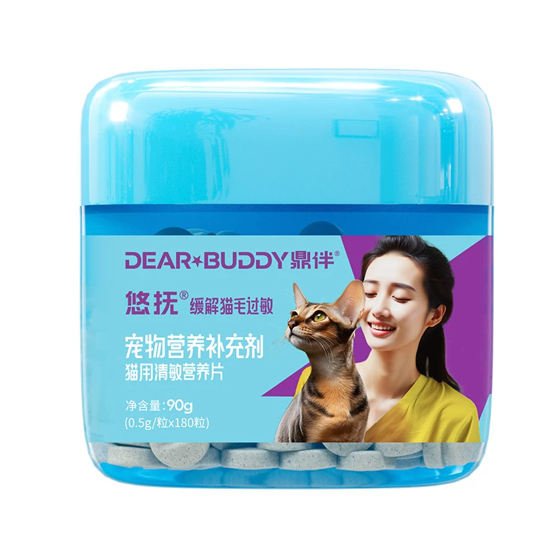 鼎伴悠抚营养片四效蛋片
