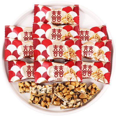 好事发生坚果花生酥结婚喜糖批发