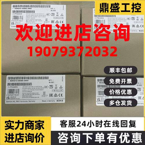 议价6GK5213-3BB00-2AB2西门子SCALANCE XB213-3原装6GK52133BB00
