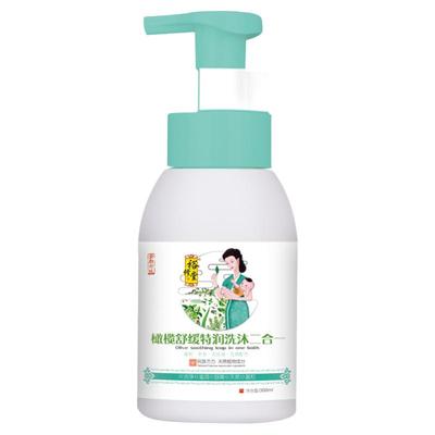 裕修堂橄榄洗沐二合一洗澡乳液