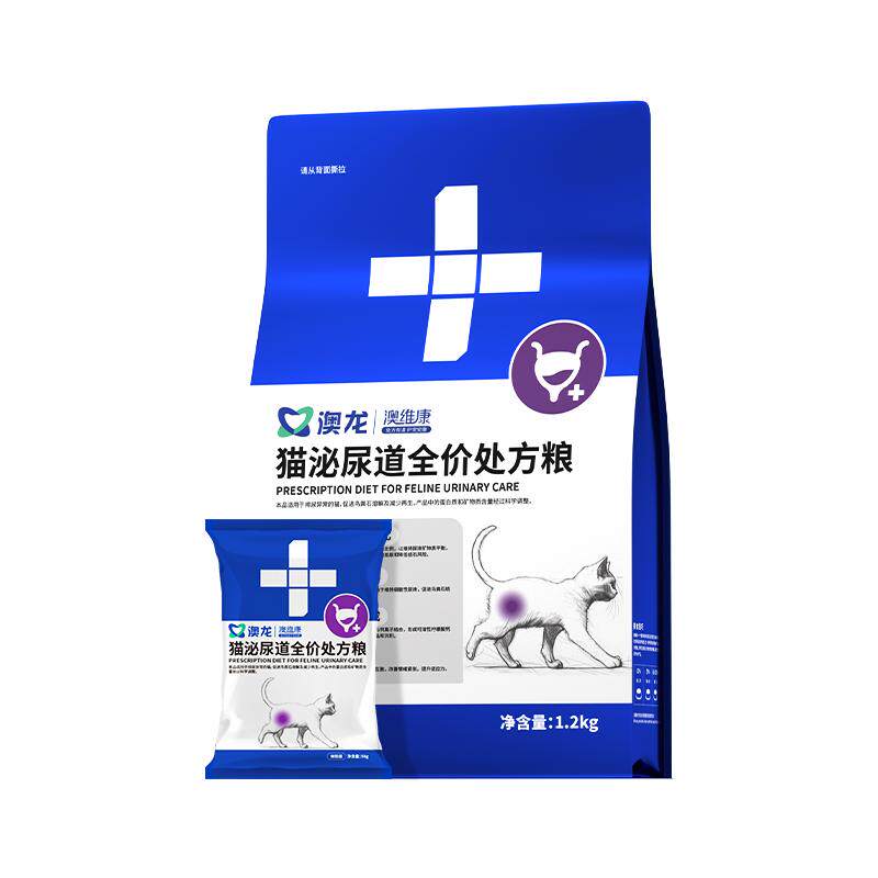 东方澳龙泌尿处方粮溶解鸟粪石