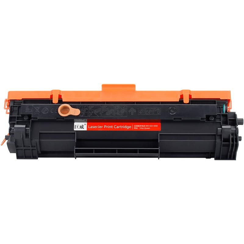 【带芯片】适用惠普M236dw硒鼓M211dw M236d M236sdn墨盒HP LaserJet M236sdw M211d hp136a粉盒W1360A碳粉盒