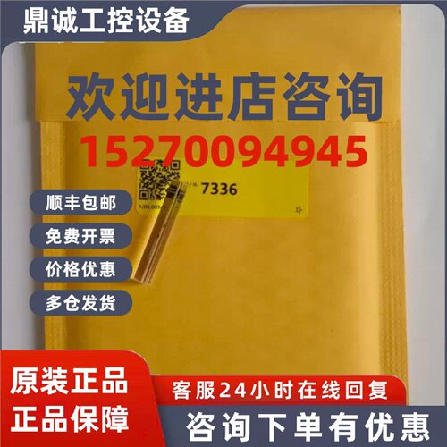 议价原装正品赛默飞48i毛细管7336