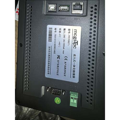 在线议价昆仑通态TPC7062Ti触摸屏，工程剩余闲置，成色还可以，