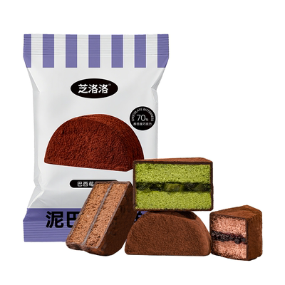 芝洛洛饱腹黑巧营养早餐1袋4枚