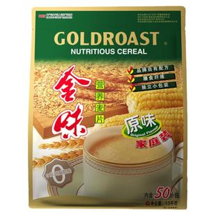 金味家庭装原味麦片1500g懒人速溶免煮即食冲饮营养早餐代餐50包
