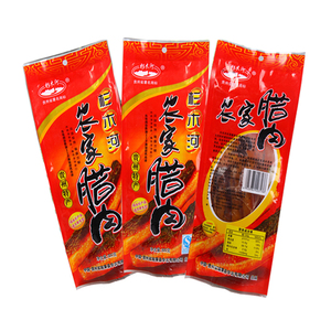 杉木河农家自制腊肉贵州产秘制烟熏肉湖南正宗土猪五花肉300克装