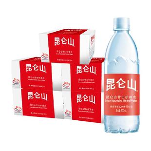 昆仑山饮用天然矿泉水高端雪山水500ml*24瓶/箱*5箱弱碱品质好水