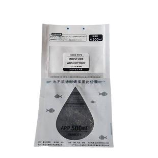 除湿袋家用防潮防霉干燥剂衣柜吸湿抽湿专用地下室回南天除湿神器