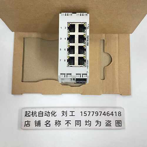 议价AB模块1783-US08T 全新原装现货议价