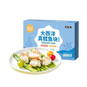 我爱渔大西洋真鳕鱼新鲜冷冻深海雪鱼块小包送宝宝婴幼儿童辅食谱