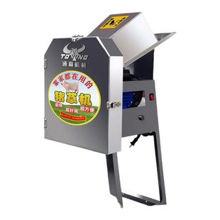 不锈钢碎菜机铡草机碎草机养殖用喂鸡家用小型猪草机切菜机切碎机