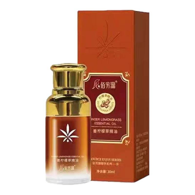 佰芳源按摩玫瑰精油30ml刮痧免洗推拿开背滋润保湿身体草本润肤油
