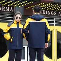 Хловолочное пальто 5 -го поколения желтые плечи с ярко -синим