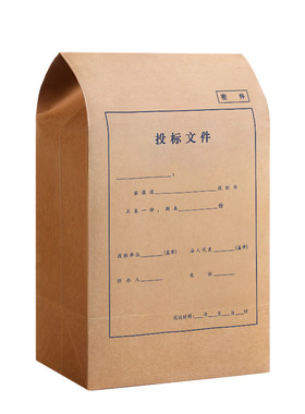 三益牛皮纸投标文件袋送不干胶
