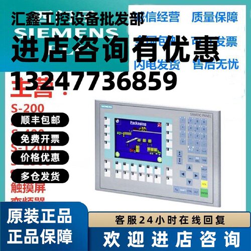 议价西门子SM332模拟量模块6ES7332/6ES7 332-5HD01/5HF00/5HB01-