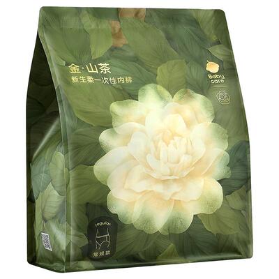 bcbabycare一次性内裤