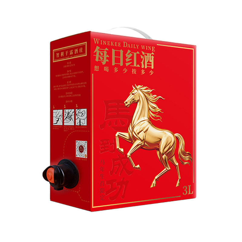 干露马年限定精选红葡萄酒智利原酒进口每日红酒饮水机式3L盒装