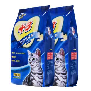 好主人猫粮成猫成年全价全营养强抵抗泌尿健康配方增肥发腮共4斤