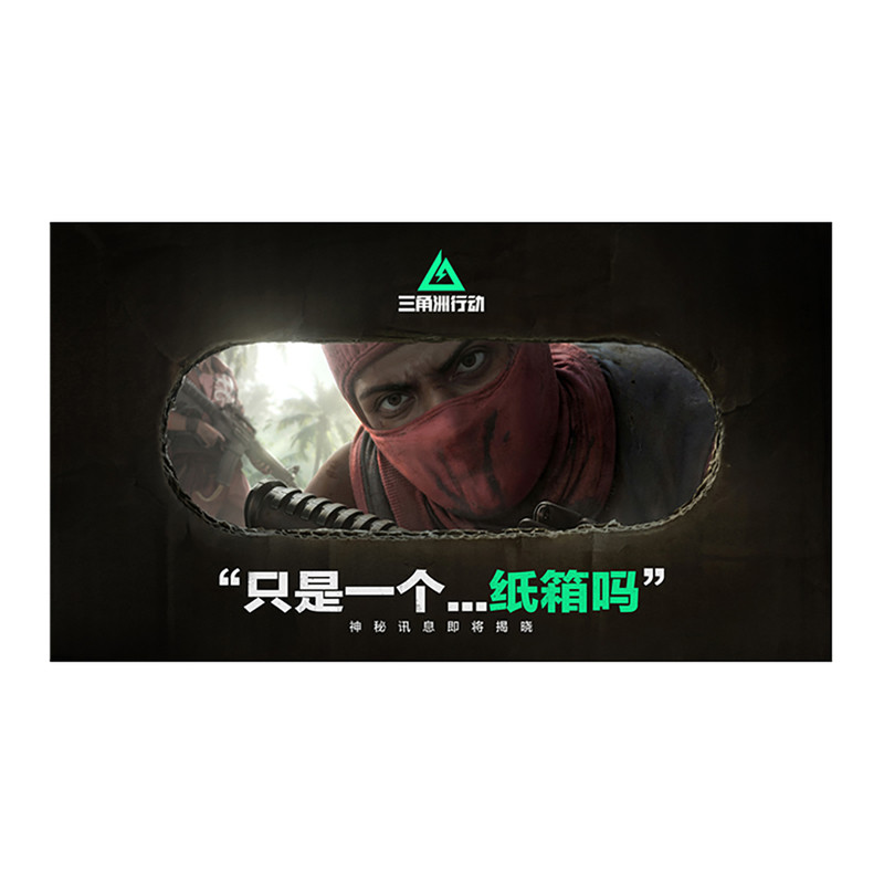 三角洲3D立体背景墙壁画