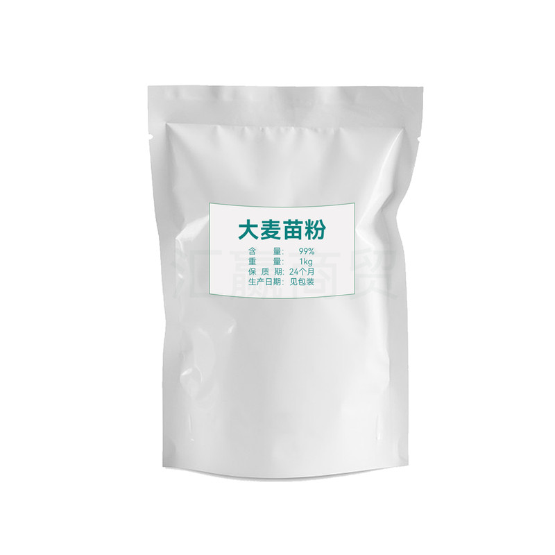 食品级纯大麦若叶青汁粉青团粉大特色/复合食品添加剂