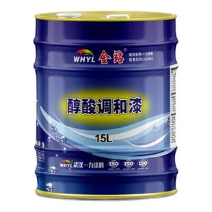 一力平光醇酸漆调和漆金属漆工业油漆翻新防腐铁红防锈漆油性黑色