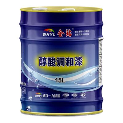 一力醇酸调合漆钢结构防锈防腐漆