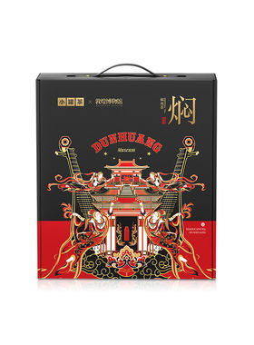 小罐茶敦煌博物馆联名新中式礼盒