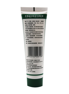 尿素维e保湿软膏皮肤护理