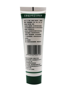 尿素维e保湿软膏皮肤护理