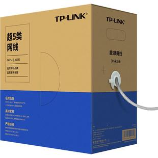普联TP-LINK TL-EC5e-305A 超五类非屏蔽网线305米整箱国标千兆4对8芯无氧铜室外防水监控网络综合布线工程线