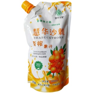 新疆特产慧华圣果沙棘原浆大果原汁500ml沙棘汁100%沙棘果汁包邮