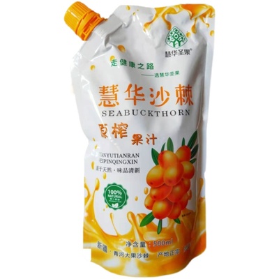 新疆特产慧华圣果沙棘原浆大果原汁500ml沙棘汁100%沙棘果汁包邮