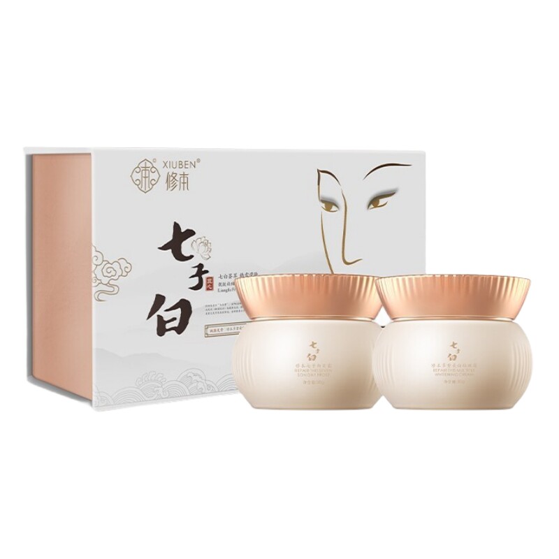 七子白美白祛斑霜亮白淡斑二合一