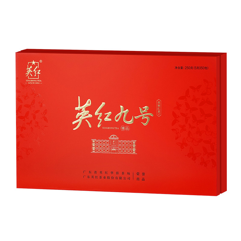 【英红牌】有机茶英红九号英德红茶浓香型茶叶礼盒装节日精选茶礼