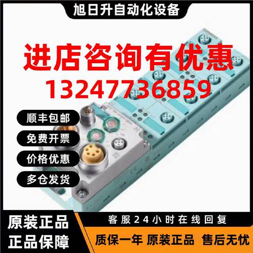 议价6ES7145-4GF00-0AB0 西门子ET200开关量电子模块6ES71454GF00
