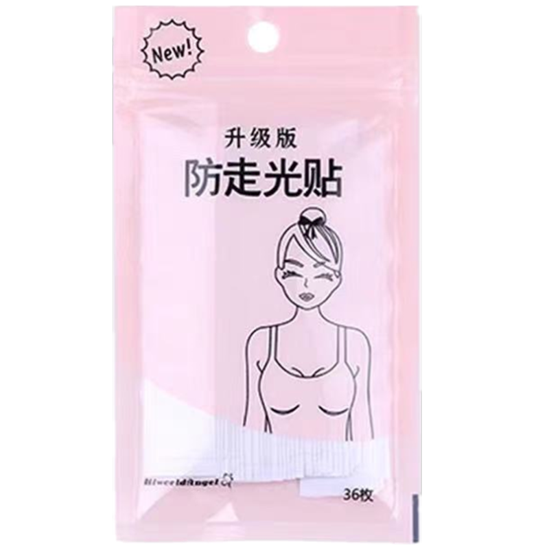 外贸品质吊带胸口领口女生防曝光
