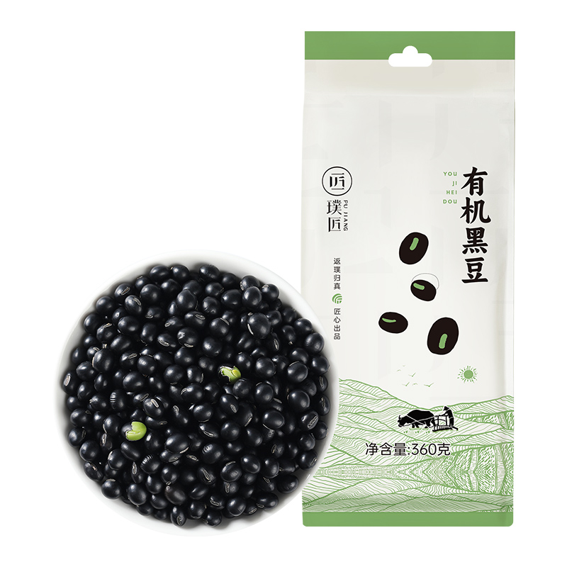有机绿芯黑豆粗粮种植当季大豆青仁打豆浆专用五谷杂粮可发芽