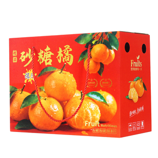 10斤装沙糖桔高档礼品盒包装纸箱5斤砂糖橘年橘彩印送礼空纸盒子