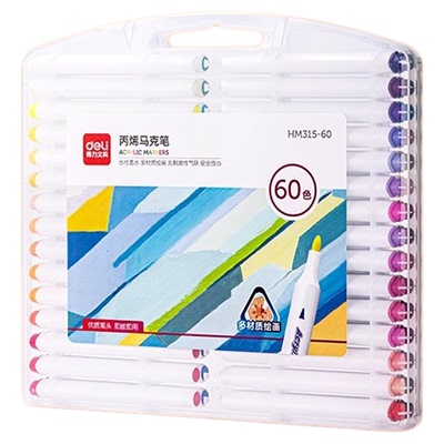 得力学生专用丙烯水彩笔