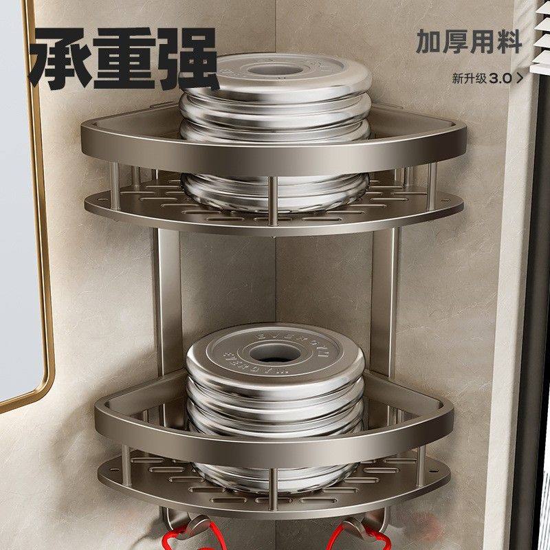 卫生间置物架免打孔架子壁挂台洗漱置物架收纳扇形浴室转角三角架